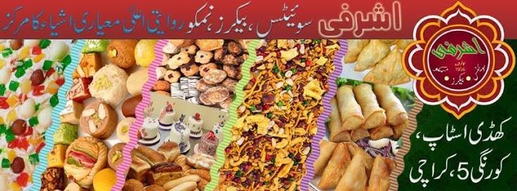 Asharafi Bakers cover